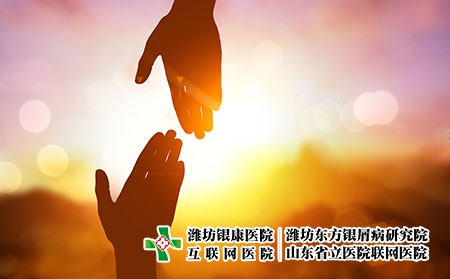 光療