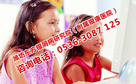 嚴重的兒童牛皮癬怎么控制